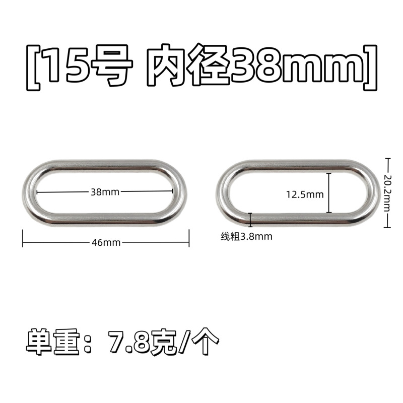 メーカー亜鉛合金 2 番目の口調整可能な角バックルハードウェアアクセサリー金属楕円形リング卵型バックル卵型バックル|undefined