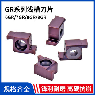 С�ȿײ۵� ���ɲ۔��ص�Ƭ7GR 9GR 8GR200 100 150��ĥ�\�۵�Ƭ