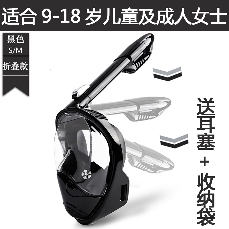 Máscara de buceo Máscara de esnórquel seca para adultos y niños Sanbao Miopía Respirador de cara completa Equipo Espejo Antiempañado