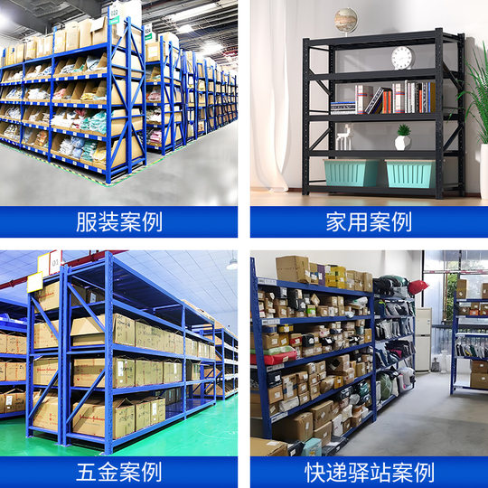 Five-layer Storage Shelf Storage Rack Multi-layer Warehouse Goods Rack Express Warehouse Storage Rack Storage Room Household Shelf
