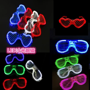 Светящиеся очки LED с жалюзи