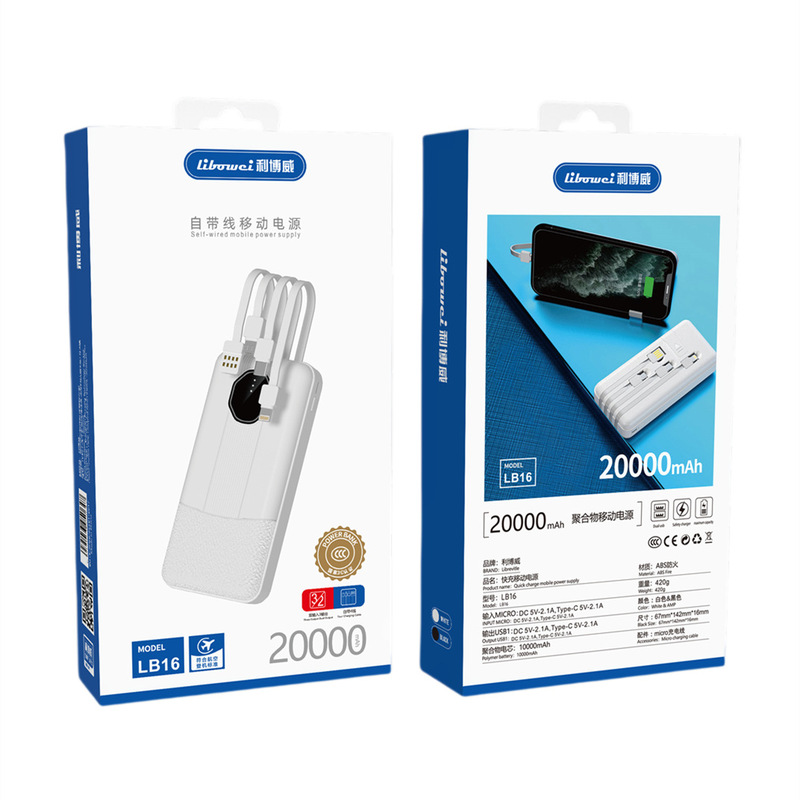 3C 認定パワーバンク 20000 mAh 超大容量、ケーブル付き、コンパクト、ポータブル、高速充電モバイル電源卸売|undefined