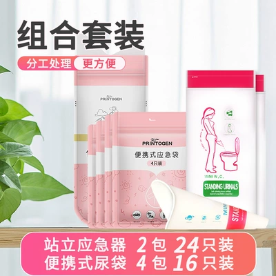 On-board emergency urine bag: Urine Bag for Women, Portable - standing-emergency-device2-packs-24-pieces-emergency-urine-bag-4-packs