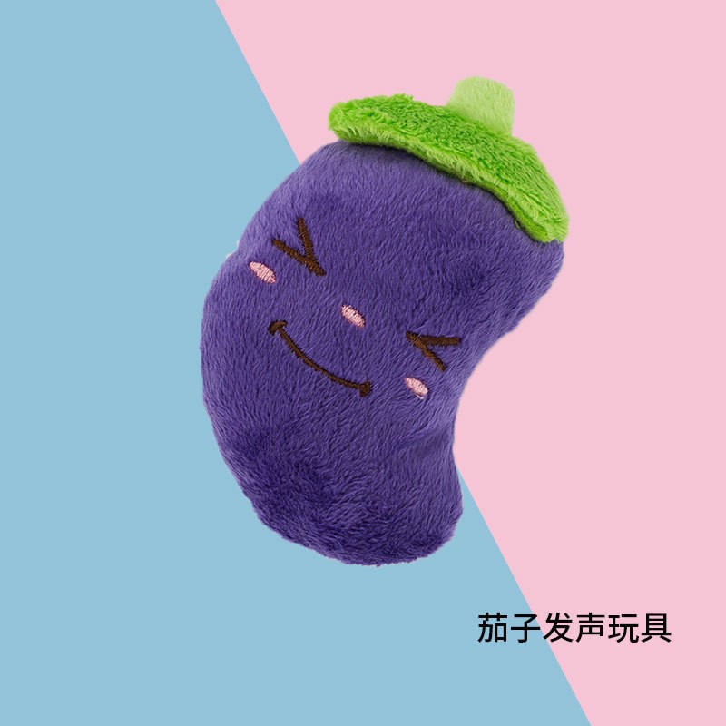 보컬 보라색 가지