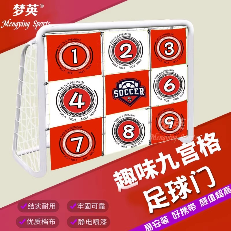 Nine-Grid Soccer Goal Target Cloth 9-Grid Soccer Goal Shooting Game Training Equipment Fun Sports World