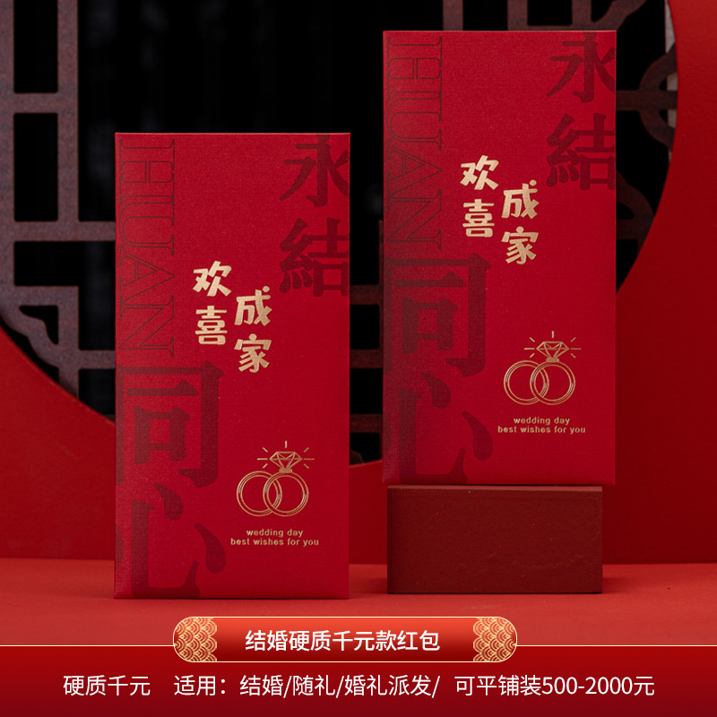 ❊ ❊ ❊ 어두운 패턴 ☆ 가족이 되어 기쁘다 ❊ ❊ ❊