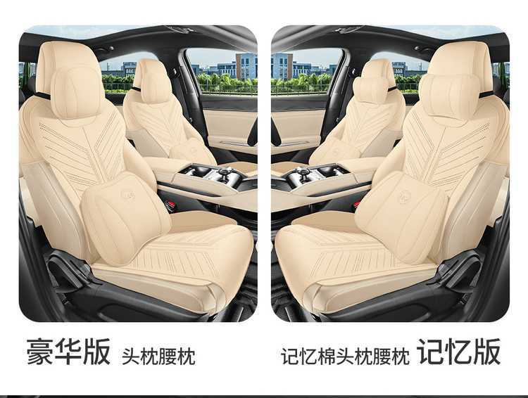 2025 Qin Plus Dm-I Intelligent Driving Edition Special Car Seat Cover Suede Leather Saddle Cushion Seat Cushion
