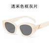 Sunglasses, brand advanced glasses solar-powered, cat's eye, 2023 collection, high-quality style