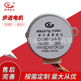 微型电动机;机械用电动机;其他电动机