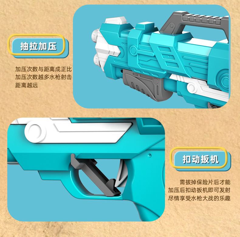耀腾水枪2025-16.jpg