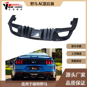Ford Wild Horse AC Karbon Fiber Arxa Lip Spoiler 2015-2022 üçün