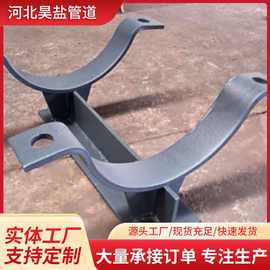 T型管托管道支架焊接管托管夹型支座大口径鞍式鞋鞍式管夹管路