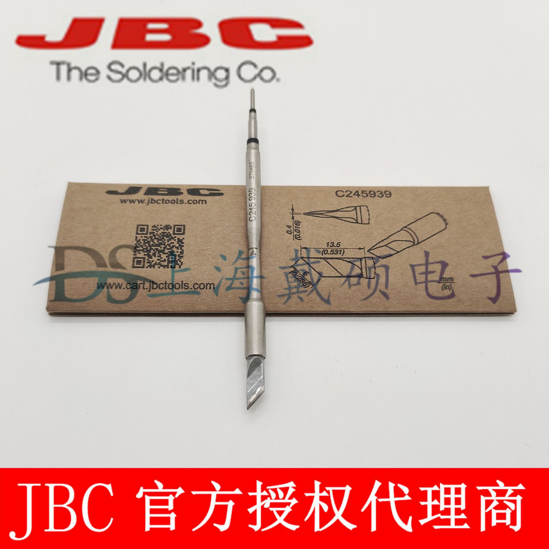 西班牙 JBC 烙铁头 C245-939 刀型烙铁头6,0x0,4 C245939 T245-A