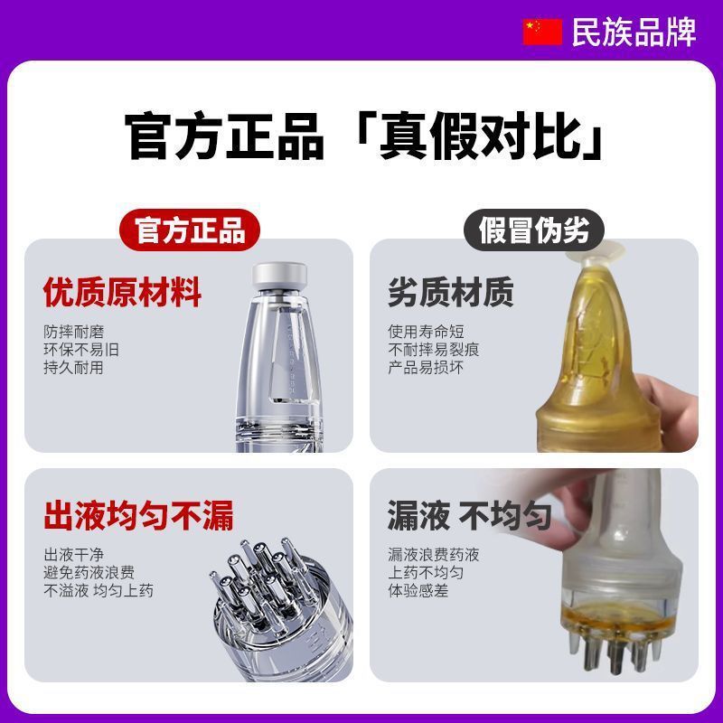 头皮上药器头部地尔滚珠导液按摩护发梳精油给药涂抹神器|undefined