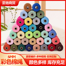 ��ɫ���K �ֹ�DIY�b��K��̺�����K���������K 4mm��ɫ�b����K