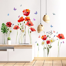 MS091彩色花朵植物蝴蝶墙贴纸背景墙客厅房间装饰墙贴自粘墙贴画