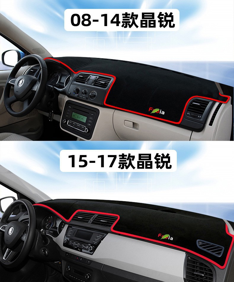 Skoda Octavia Superb Kodiaq Kamiq Dashboard Sunshade Mat, Center Console Sun Protection and Heat Insulation Sunshade