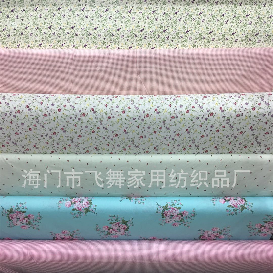 纯棉小花布全棉斜纹印花布料卡通纯棉DIY手工布料无荧光经典小花