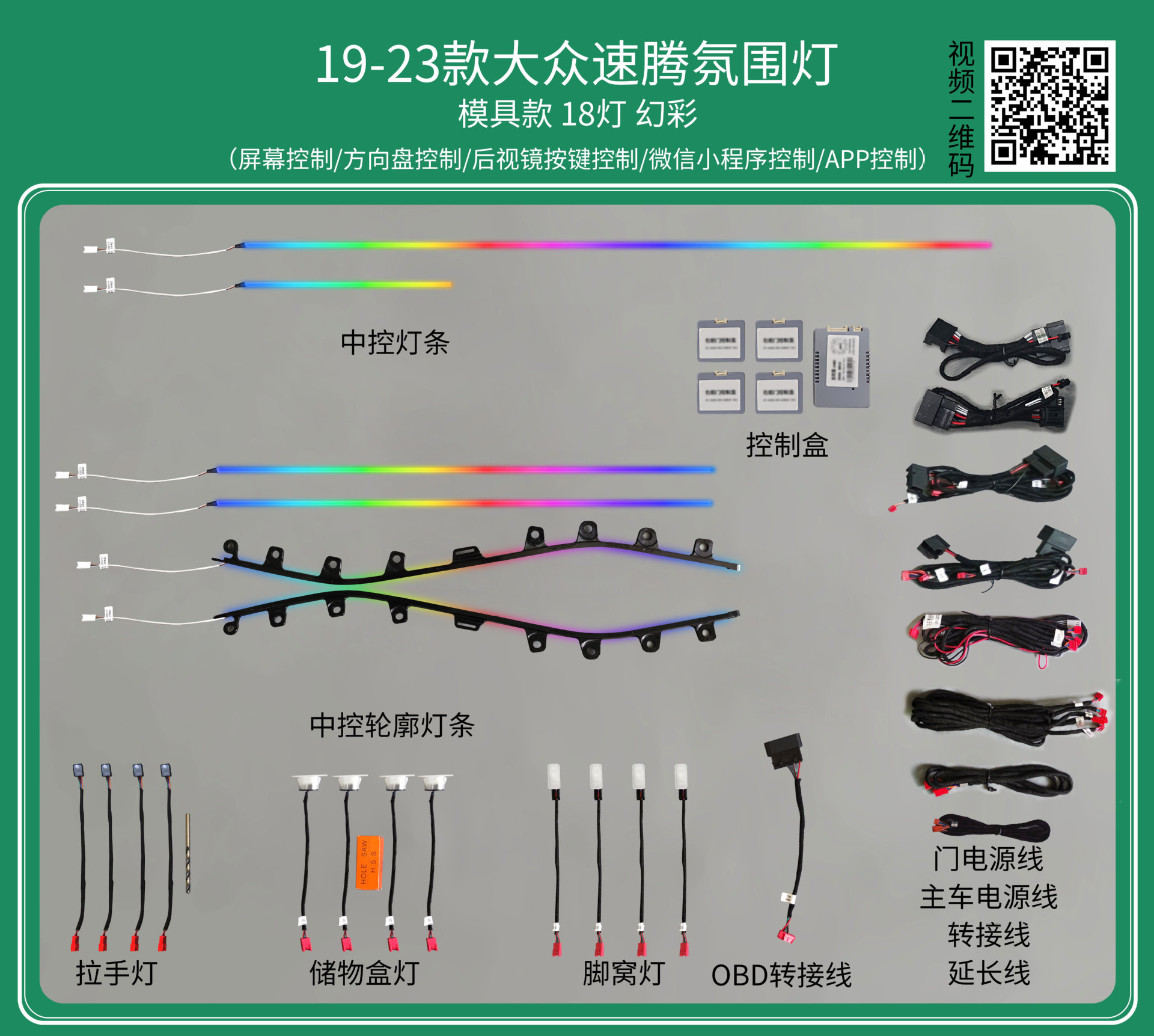 Passat Lingdu Speed Teng Lang Yi Tu visualiza la atmósfera de golf de Yue Mai Teng CC Tuang de Volkswagen