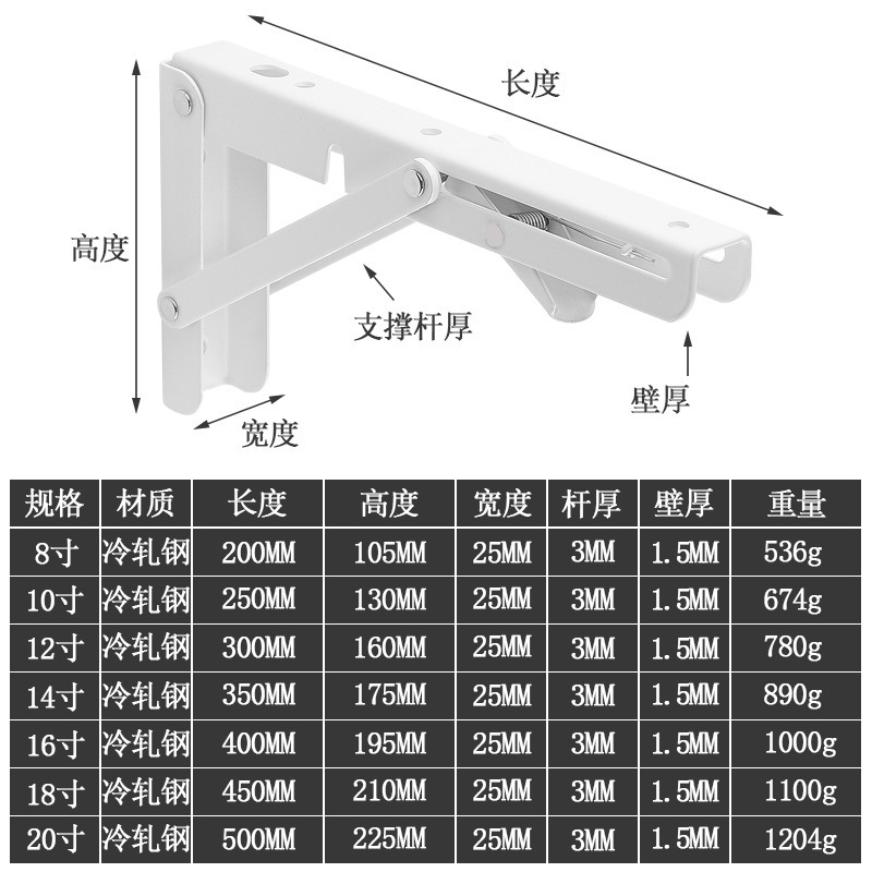 304 de acero inoxidable Billy soporte triángulo estante soporte de almacenamiento de primavera colgante de pared plegable Billy soporte