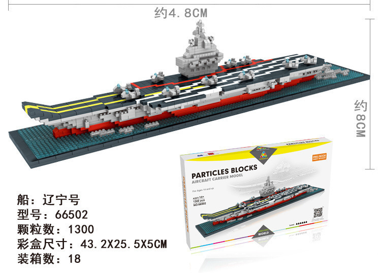 YZ pequeñas partículas ensambladas bloques de construcción Barco Pirata Titanic Liaoning 66501-66520 modelo