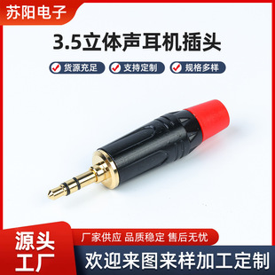 3.5mm���C���w���l���^ ���C���^�����L�����w���������A