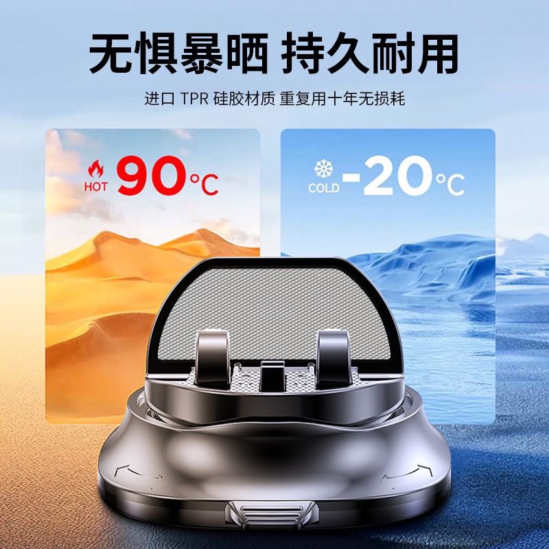 Cross-border car dashboard adhesive suction cup rotating two-in-one parking sign and fixed navigation phone holder