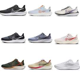 登月38代zoom飞马男女鞋登月37代双钩气垫39代休闲男女跑步运动鞋