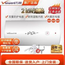 �f��늟�ˮ��50������40/60L��ˮʽ����С���ٟ�ϴ���ˮ��