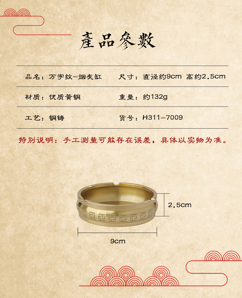 详情页_05.jpg?x-oss-process=image/format,png