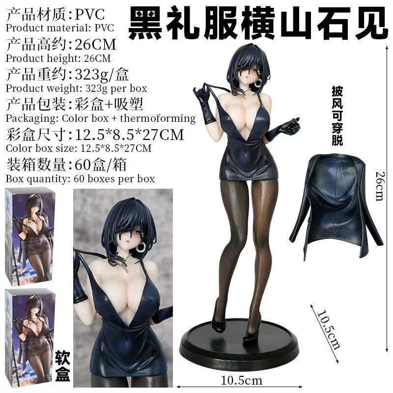 Two-Dimensional Beautiful Girl Yokoyama Ishimi Black Dress Detachable Wholesale Cloak Anime Figure