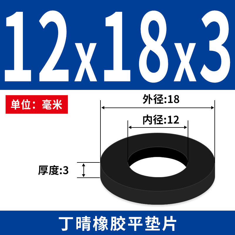 NBR junta plana junta de tornillo grifos impermeable M2 - M42 altura 1 - 3mm sello precio al por mayor