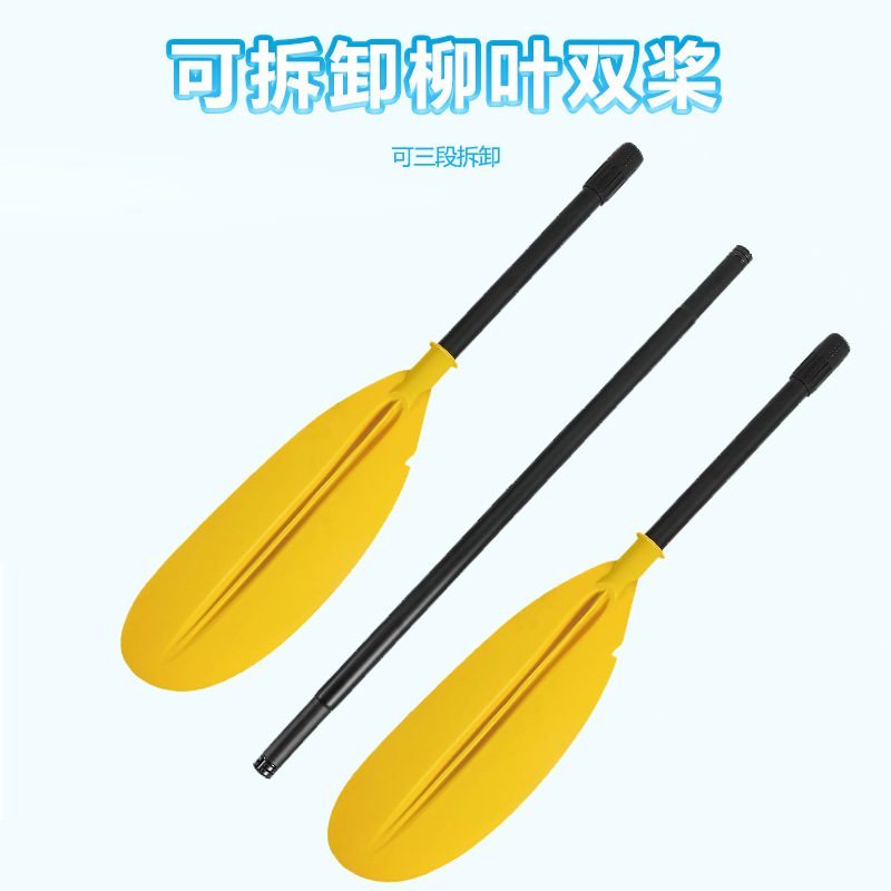 Aluminum Alloy Portable Paddle for Cross-Border Canoeing, Thickened, Detachable, Telescopic, Willow Leaf Paddle, Double Paddle, Quick-Release, Portable