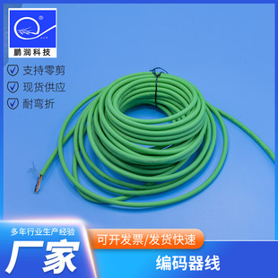 Gb Encoder Line Jiangsu Factory Wholesale Bending Resistant High Flexible Towline Cable Encoder Line Robot Cable