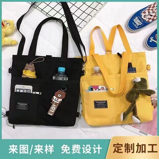 Processing Customized Canvas Bag Niche Women's Cross-Body Bag Canvas Bag Tote Bag Ins Versatile Student Tutoring Tote Bag