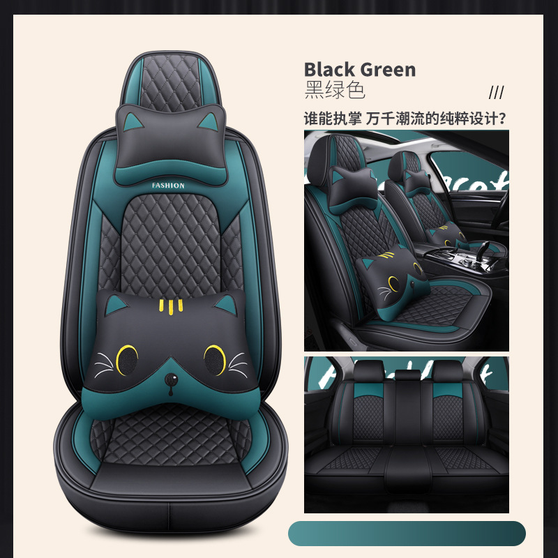 Seat cushion, seat cover: Shiyong Four Seasons Universal - black