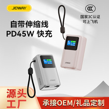 ��������3C��籦�¿�С��TFT�������ƶ���Դ45W����Я��Ʒ��Դ