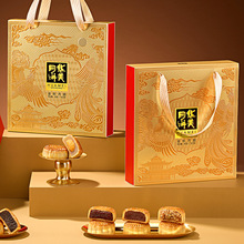 月饼礼盒装广式双蛋黄白莲蓉2025新款中秋节送礼品五仁