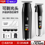 家用理发器5挡电推剪剃光头男士专用自己剪家用油头雕刻推剃头刀