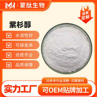 ��ɼ��99%10-DAB����ɼ���| cas 3069-62-41g/�����Sֱ�l�F؛����