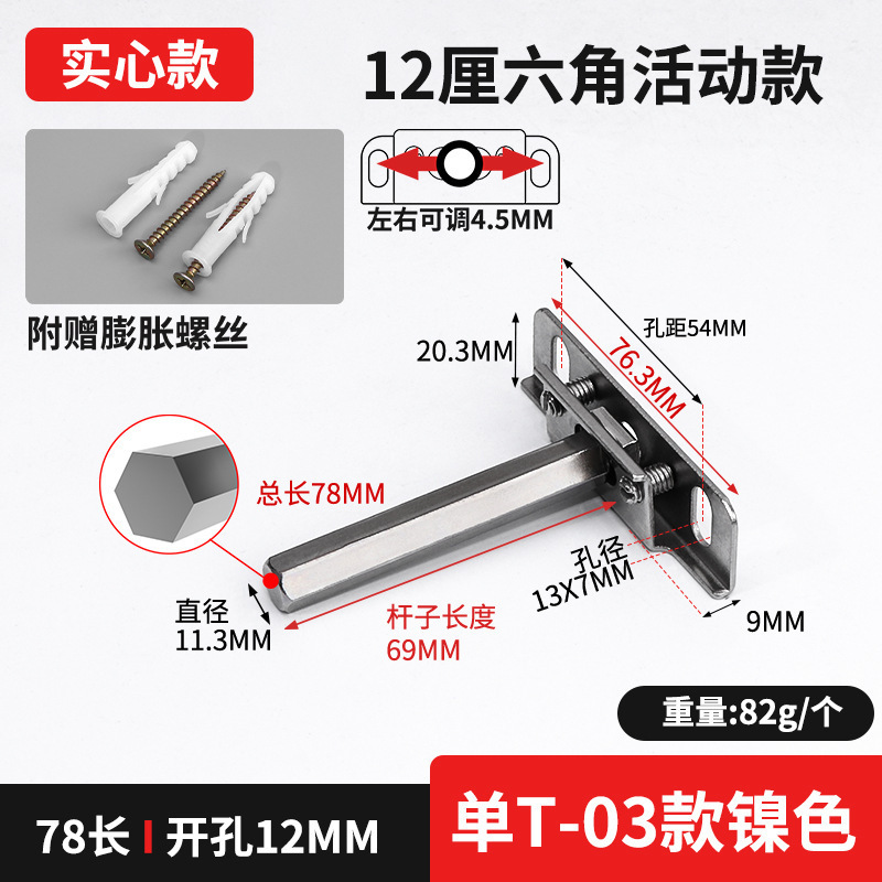 黒隠しボードサポートバー単層パーティションラックサポートタイプ目に見えない木製ボードサポート壁固定ブラケット|undefined