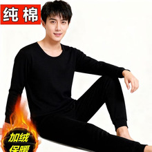 外贸跨境加绒加厚休闲裤男秋冬款大码宽松保暖运动百搭有袋长裤子