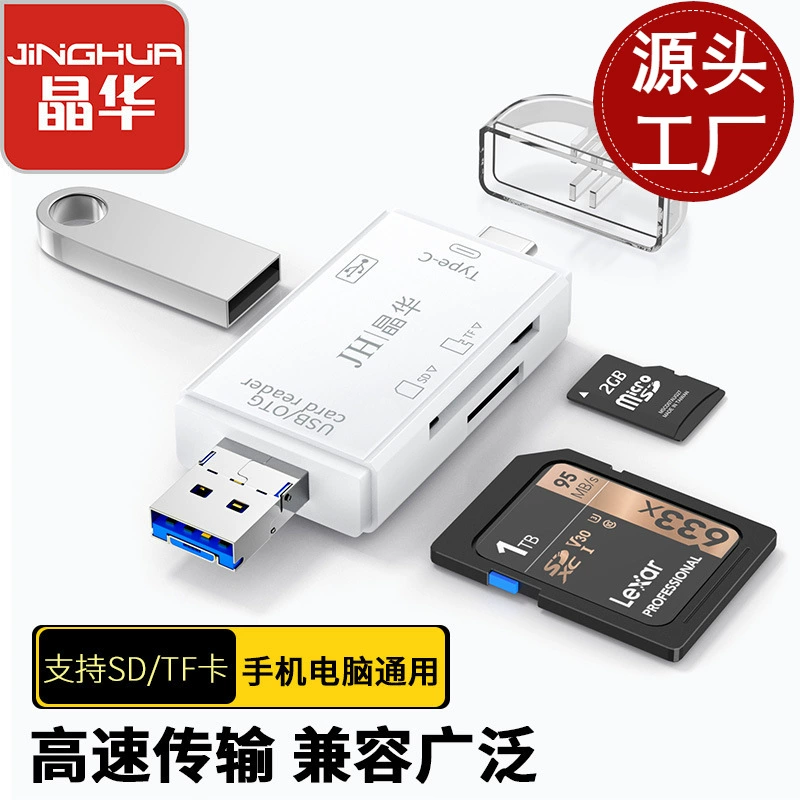 Производитель Liuhe многофункциональный Type-C считыватель карточек для компьютера и мобильного телефона OTG карта TF/SD расширенная док-станция оптом