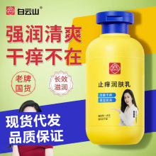 ��Ʒ���ɽ���w����ɰWֹ�W����¶�aˮ�ﶬ���w���w����ˬ����ā