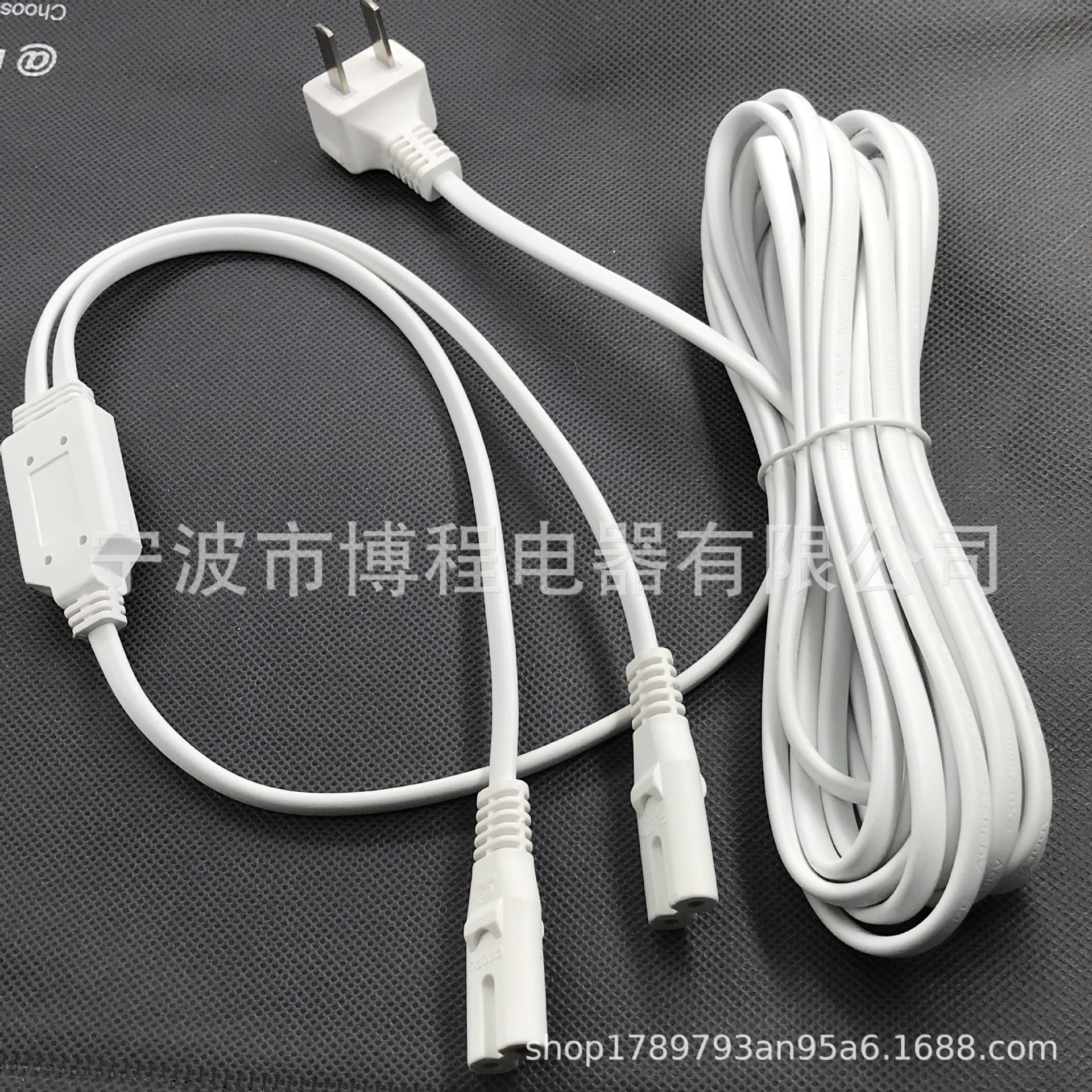 弯头国标1分2带八字尾插头美标电源线国标锄头插中规1拖2延长线