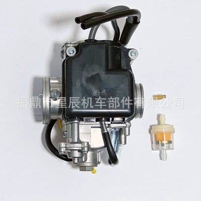 Honda Trx400 – Carburetor