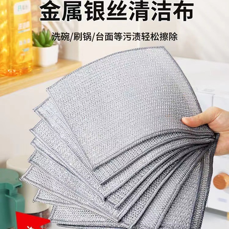 鋼線球雑巾鋼線皿洗い布台所清潔専用銀線金属線油をつけずに鍋の皿洗いタオルを洗う|undefined