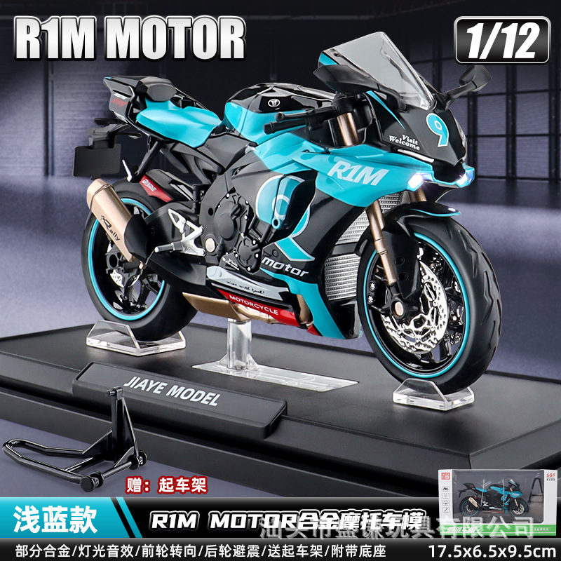 1:12シミュレーション合金機関車モデル川崎ZX-10Rクラシックボーイ玩具回力オートバイコレクション置物