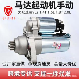 02T911023T�R�_���әC�ք��m��춴����v9L2 1.4T 1.6L  06-12