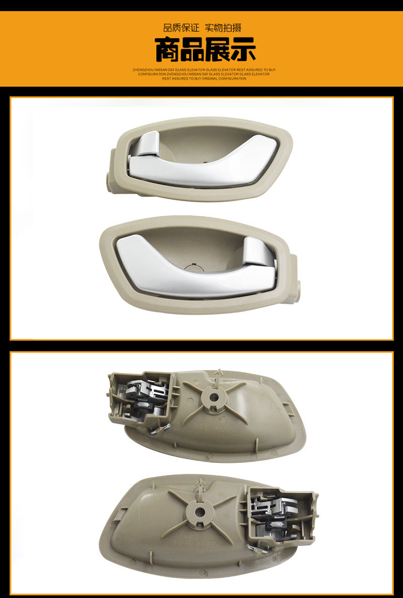 Suitable for Renault Fluence Inner Handle 806713870R 806715396R Front and Rear Door Inner Handle Handle